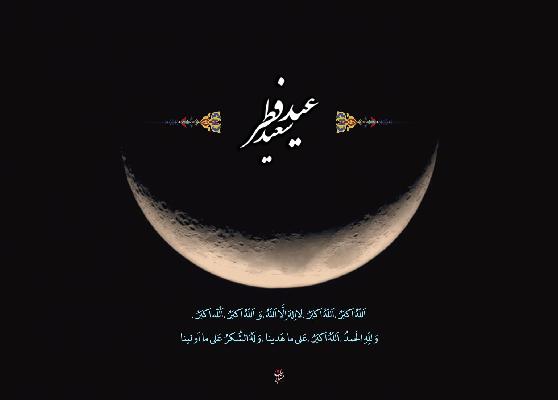  نوروز پاکان